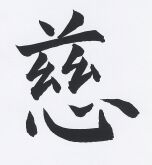 JT CZ Nr. 48 Zé.jpg